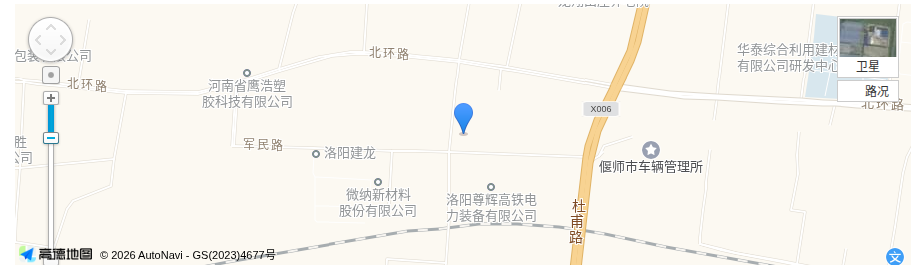 洛阳正骅科技有限公司位置地图